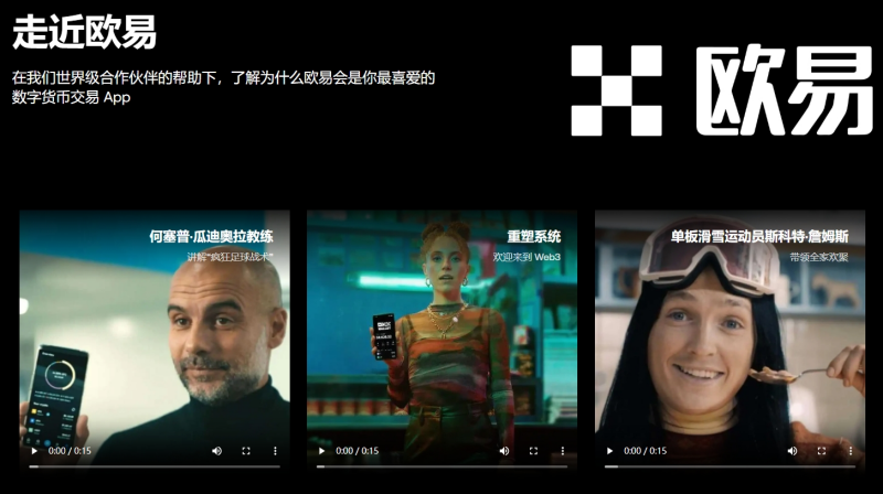 易欧app交易所下载